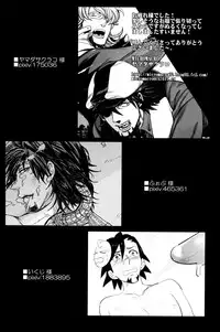 (C81) [UNKY (Unko Yoshida)] WAM - Wet and Messy (Tiger & Bunny) [English]