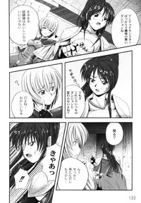 [faith] Hagane no Otome - Steel Maiden