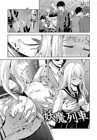 [Umemaru] Noukou Dorori