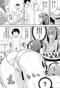 [Kanyapyi] Onapeko Akuma