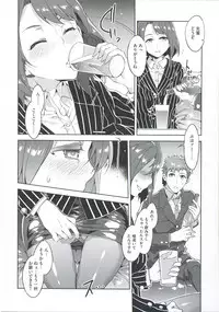 [Mizuryu Kei] Teisou Kannen ZERO