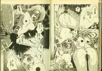 [Anthology] Ryoujoku Gakkou Vol. 3 [Chinese]