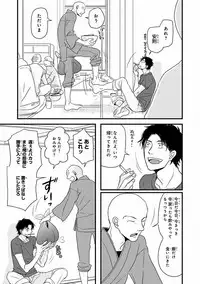 MAGAZINE BE×BOY 2016-09