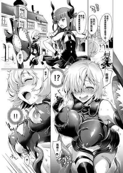 Senpai Korekara Nani Shimasu? | 前輩接下來要做什麼呢?