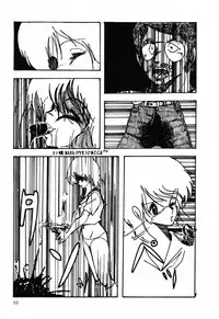 [Anthology] PAGE1 NO. 2