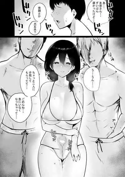 僕が先に好きだった義母がヤリチンのチャラ男たちに種付けされる夏