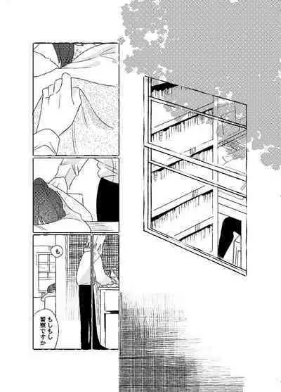 空がこんなに青いのに