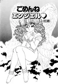 [Nekojima Lei] After