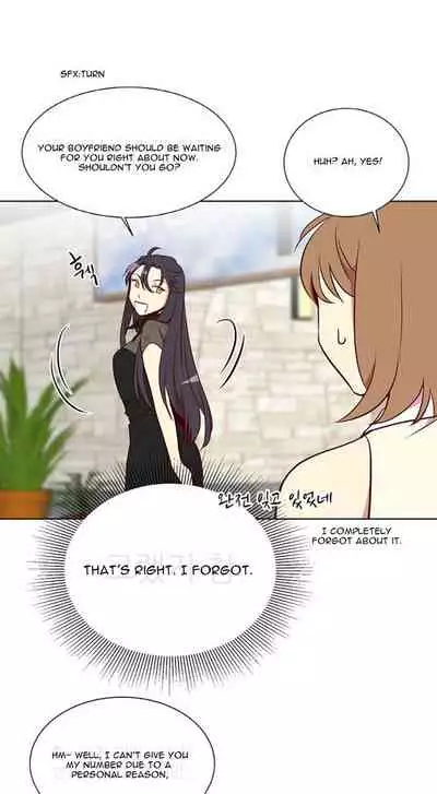 [Yulseo] Two Lives in the Same House Ch. 1-24 [English]