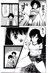 [Hiryuu Ran] Material Lady