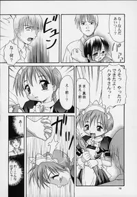 (C57) [Applecat, Titoseame (Potekoro, Konamilk)] MAIDEN CLASSIC