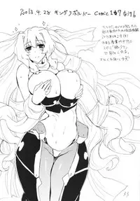 (C87) [King Revolver (Kikuta Kouji)] Copy-bon Soushuuhen Hanamai (Various)