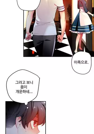 Lilith`s Cord Ch.0-36