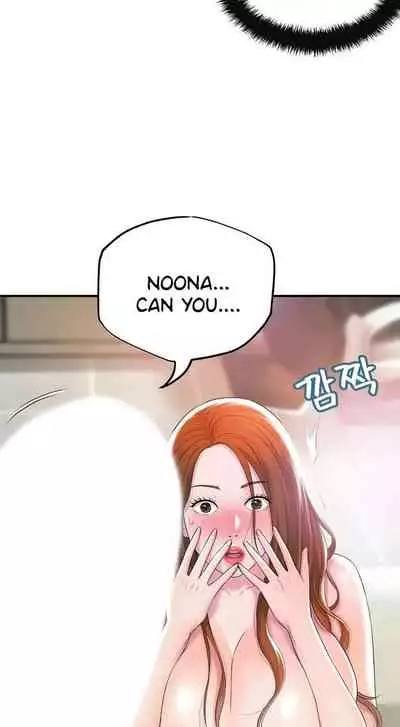 New Town [Lee Wan, Kim Suna] Ch.23/? [English] [Manhwa PDF]
