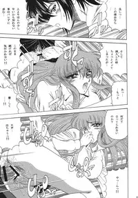 [Circle Taihei-Tengoku (Towai Raito)] ZONE43 (Code Geass) [Digital]