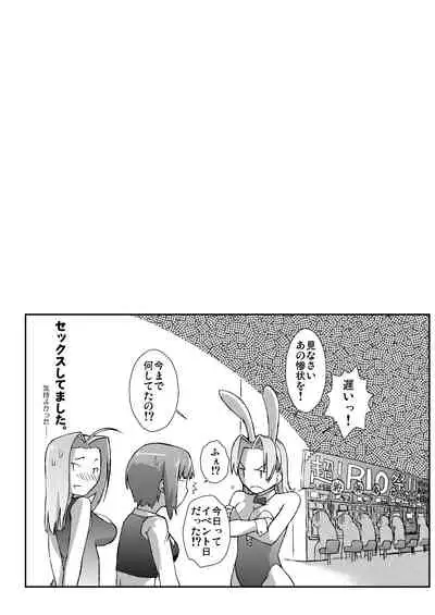 Ash Yokokshima Doujinshi 2007-2019 RAW