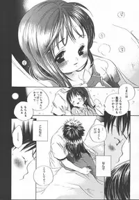 Comic MegaPlus Vol 13 [2004-11]