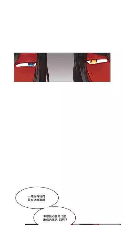 Devil Drop | 天降惡魔