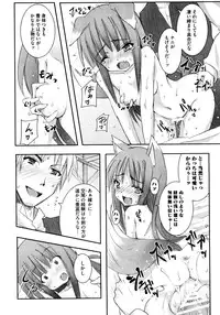 [Anthology] Ookami Musume to Seikou Ookami Musume Eroparo Anthology