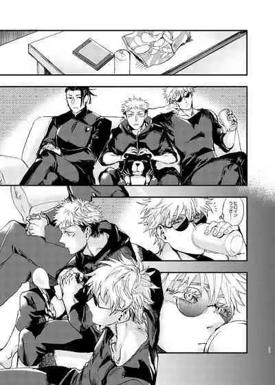 Itami ooki shousekai