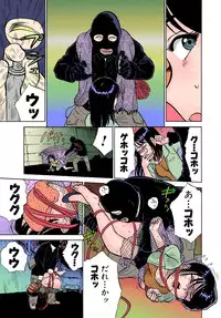 [Momoyama Jirou] ABDUCT ~Ikenai Shiiku Kansatsu~