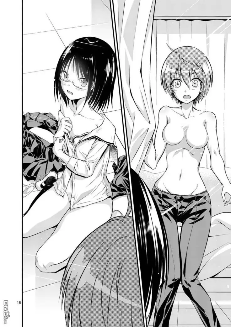 Tensei Pandemic 1-11