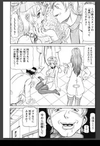 [Sagano Hellmer] Innai Etsudo