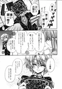 COMIC 0EX Vol. 03 2008-03