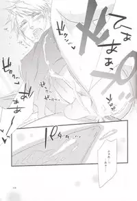 [skull9 (Okamoto K SoKiyoshi)] Real (Hetalia: Axis Powers)