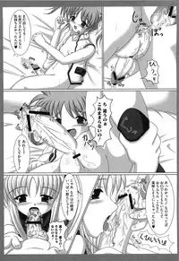 [Anthology] Inran Shoujo Lolinana Lyrical Nanoha Eroparo