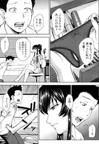 COMIC Mugen Tensei 2017-05 [Digital]