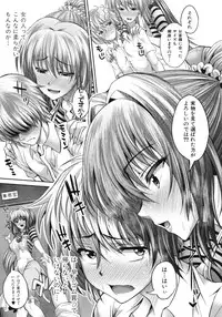 [Unadon] Gokyun Fellamatio