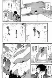 COMIC Anthurium 013 2014-05