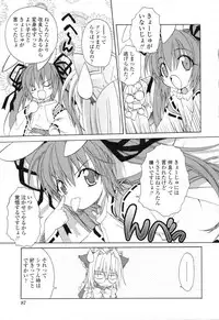 [Shizaki Masayuki] Ikeike!! Nekoro Maid