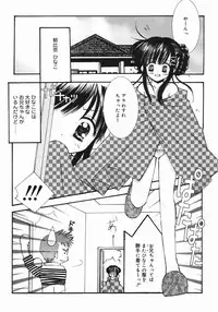 [Chinjao Roosu] Koniro Buruma | the Dark Blue Bloomer