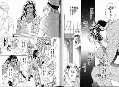 Underground Hotel Vol. 1