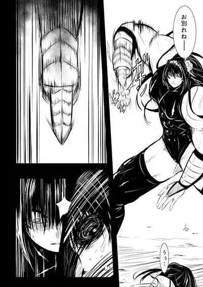 [YOSHITORA] Shinobunosato no Genin-chan