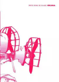 [Okama] Megurikuru Haru Vol. 1