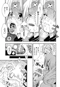 [Fujibuchi Takahisa] Itadakimasu