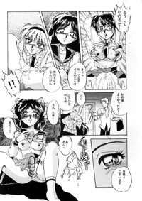 [Anthology] WHiSPER Vol.1