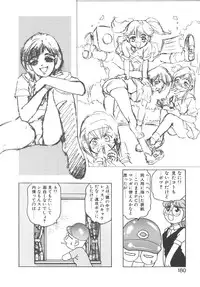 [Onikubo Hirohisa] Ryoute Ippai no Houseki