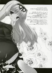 (SC31) [UCHINON (Washimi Yu-Ko)] Jooubachi (ToHeart 2)