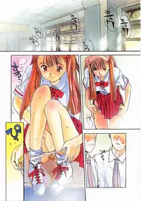 [Oh! Great] Engine Room