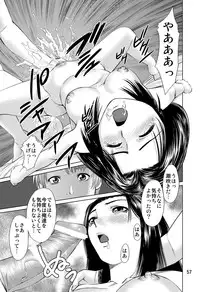 (C82) [RPG COMPANY 2 (usi)] Ookami no Esa -Yoru Gohan-