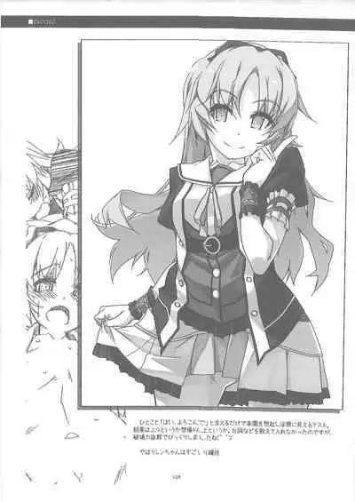 Shikan Gakuin Soushuuhen 2