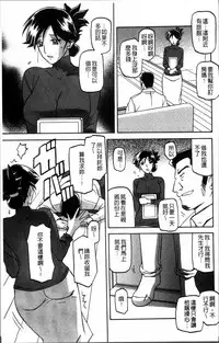 [Sanbun Kyoden] Gekkakou no Ori 1 [Chinese]