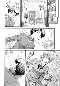 COMIC Megastore 2010-01