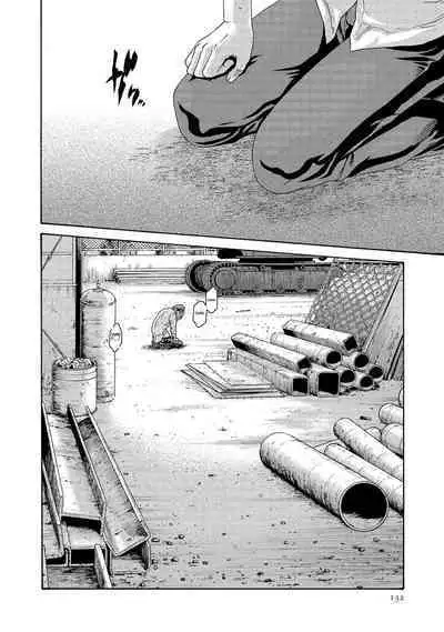 Kisei Juui Suzune - THE Parasite Doctor SUZUNE 13