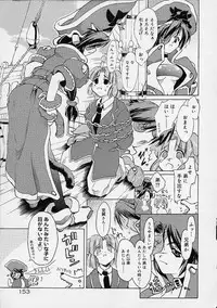 [Ouma Tokiichi] Neko Manma