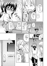 [Marui Maru] W Yome Sand❤ [Digital]